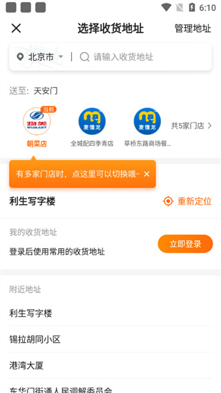 龙八头号玩家唯一游戏最新2